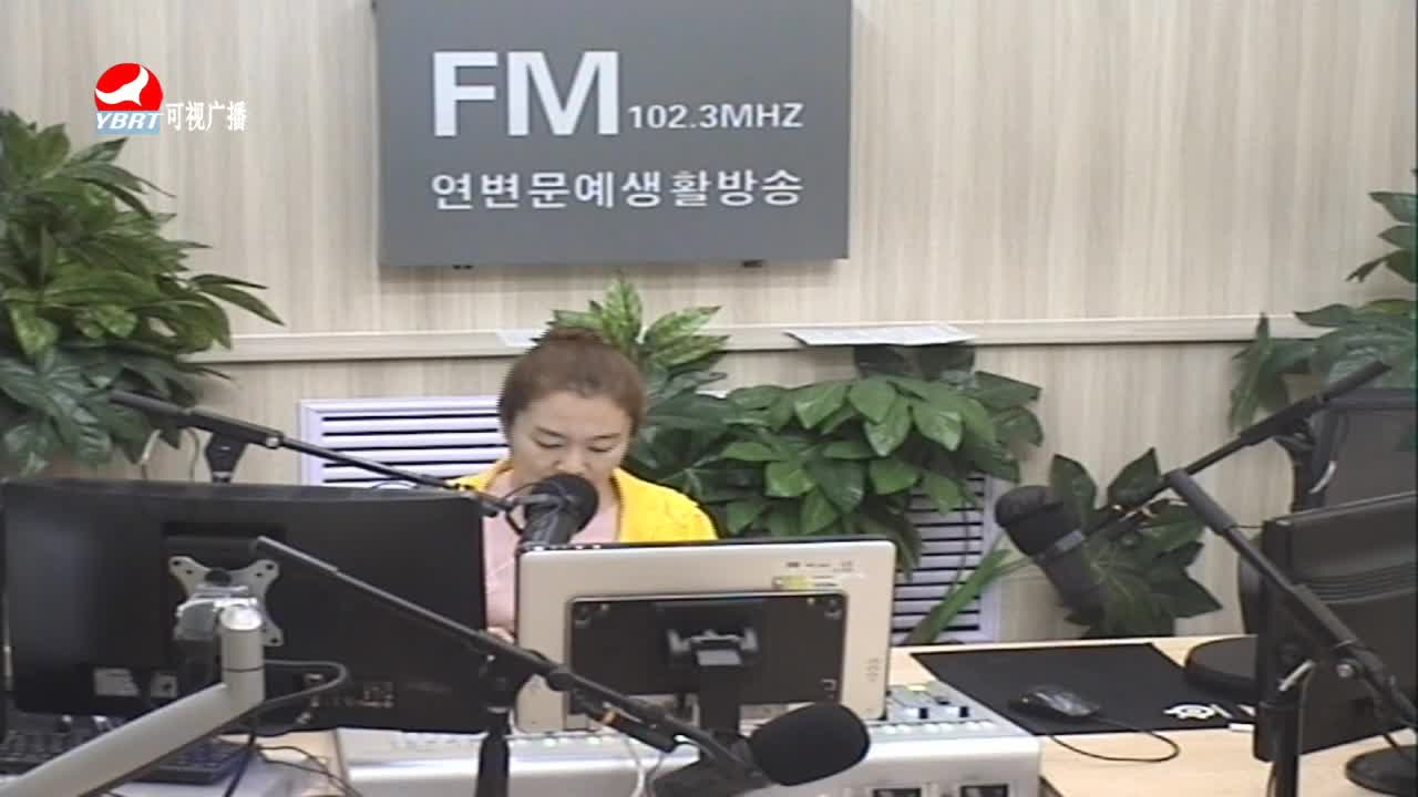 연변가요데이트 2020-06-30