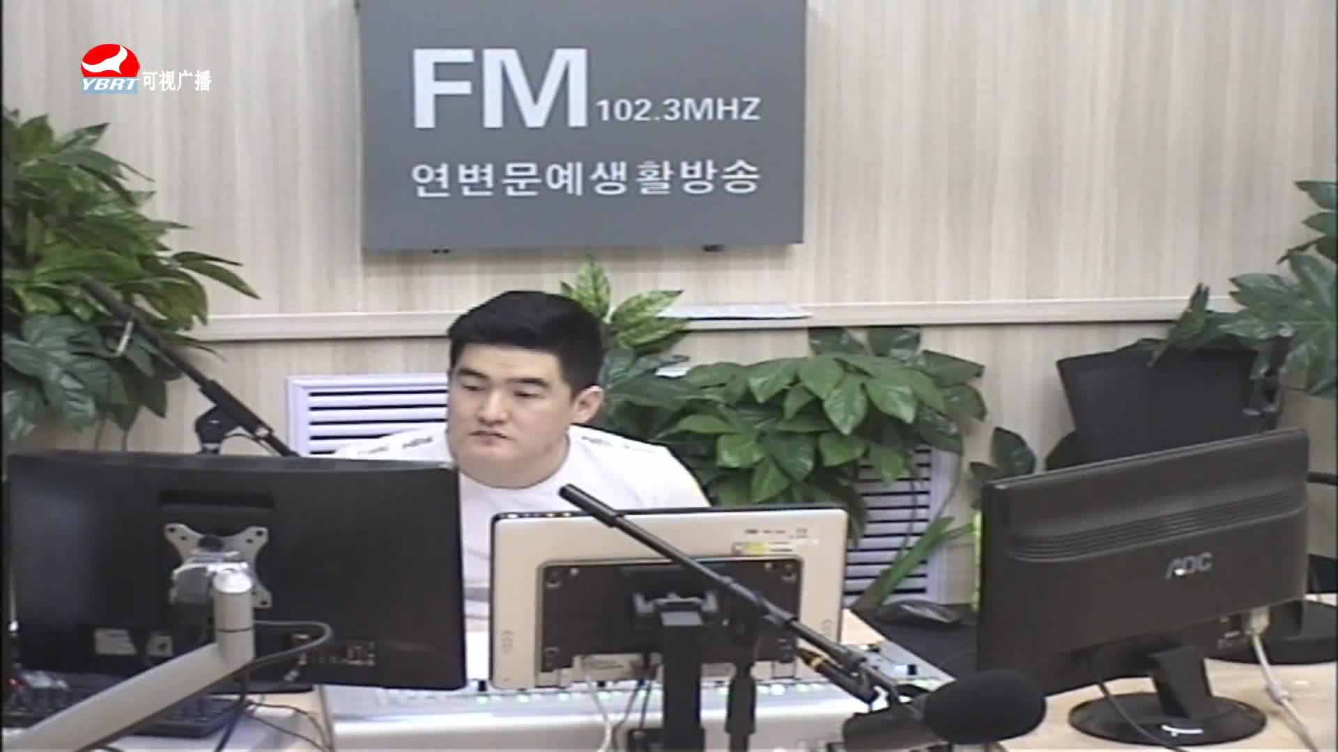 생방송,퇴근길 2020-06-11