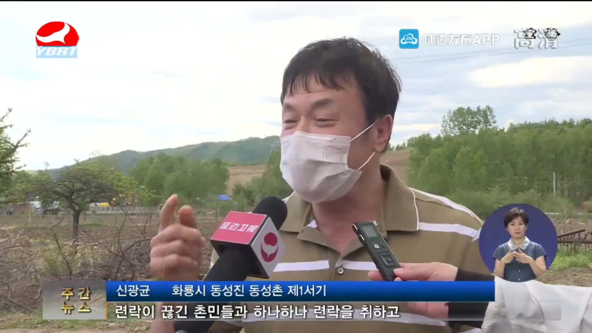 열린방송 라지오시대 2020-06-15