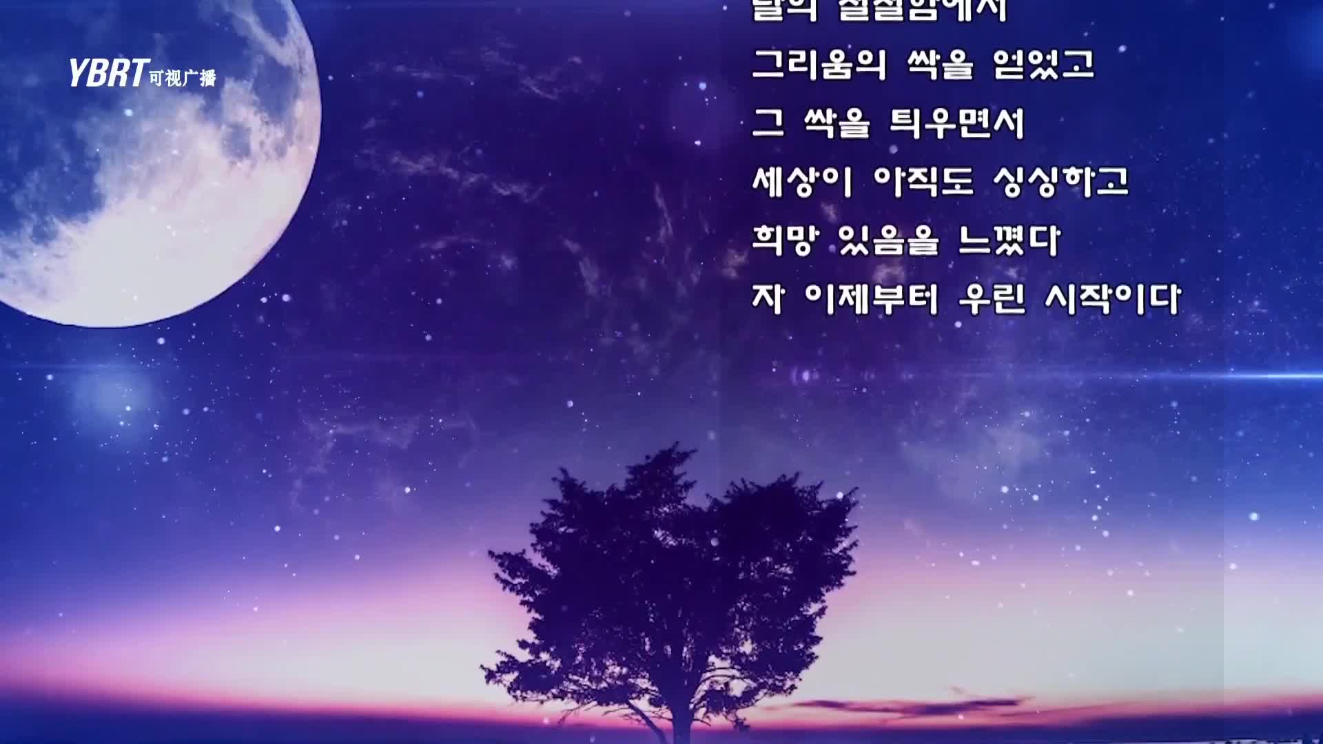 생방송,퇴근길 2020-06-08