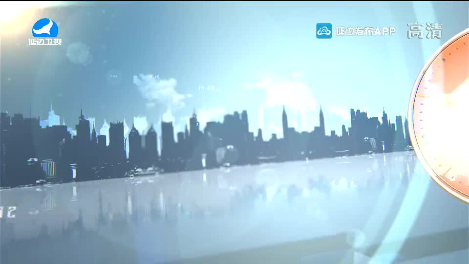 지구촌 뉴스 2020-06-29