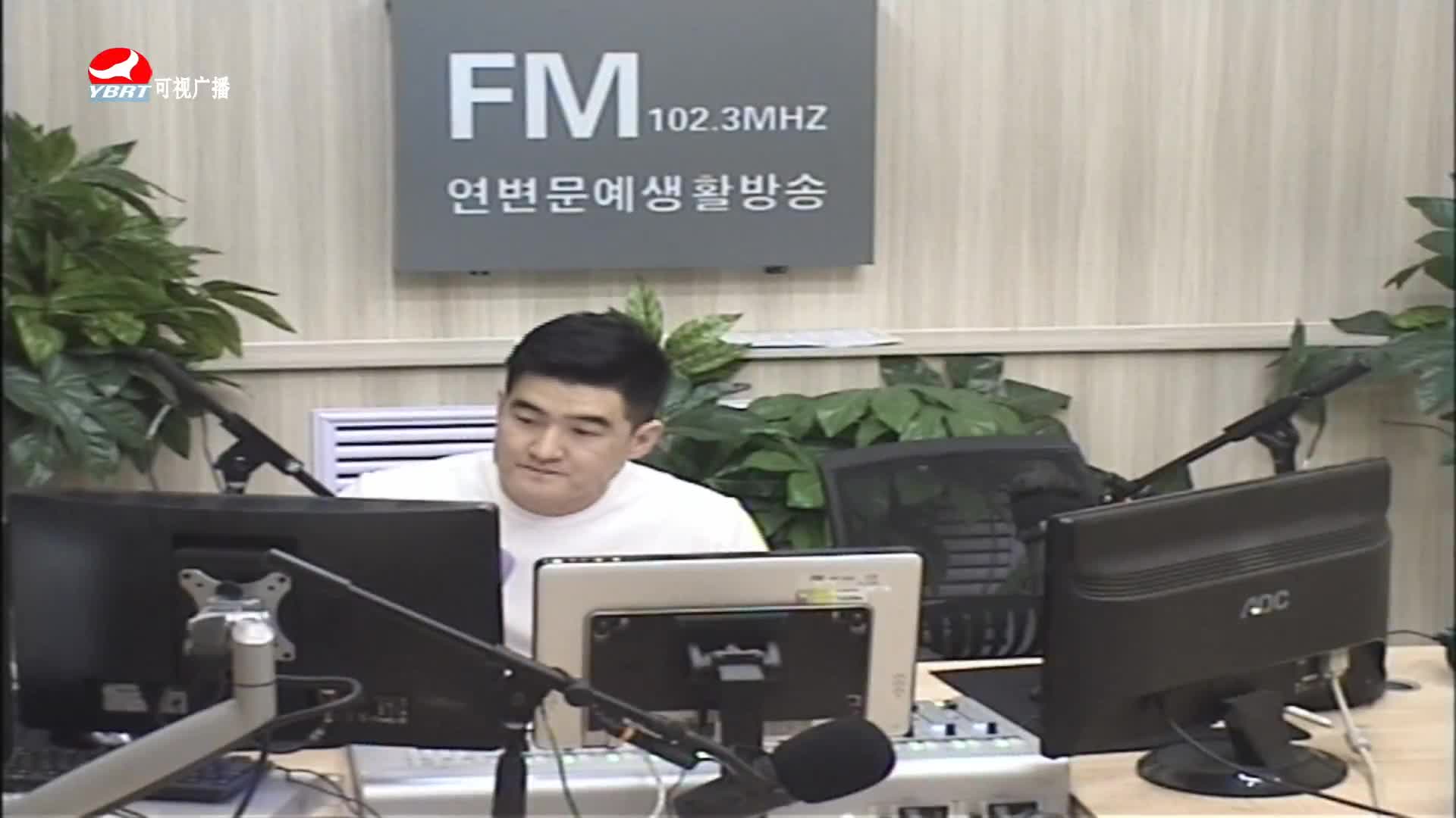 생방송,퇴근길 2020-06-24