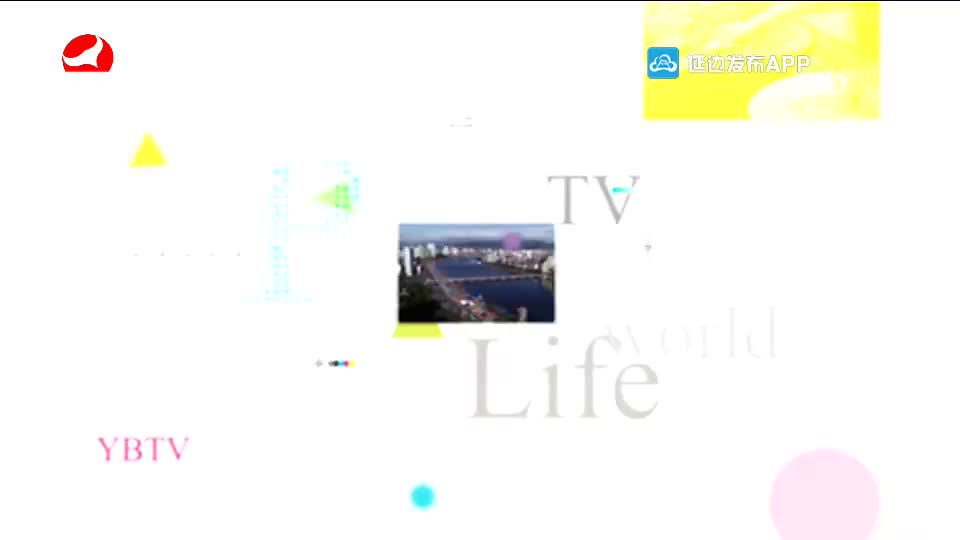 우리 사는 세상 2020-06-23