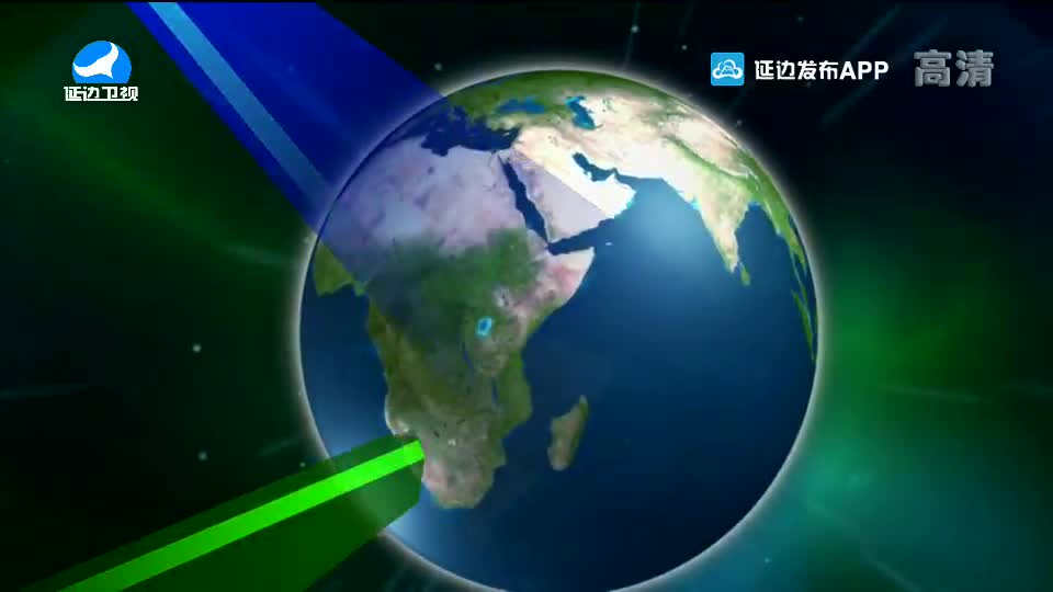 국내외 뉴스 2020-06-24