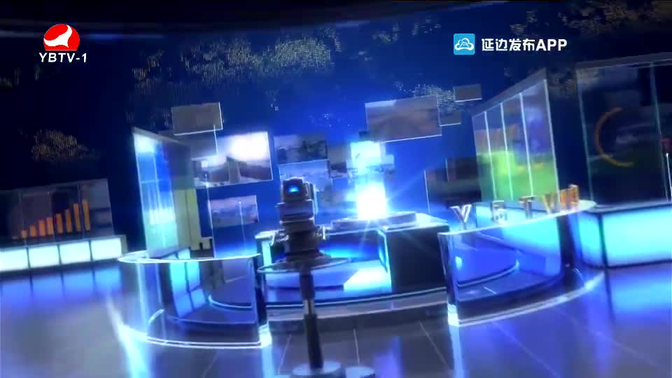연변뉴스 2020-06-19