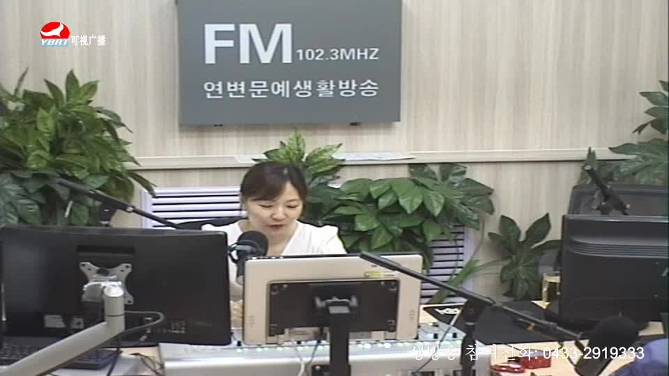 행복충전소 2020-07-29