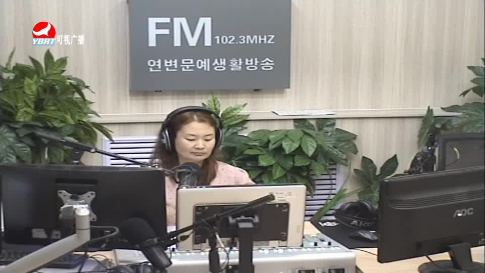 연변가요데이트 2020-07-20