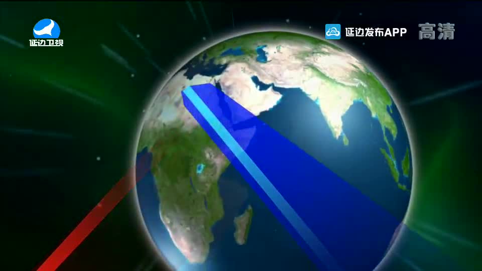 국내외 뉴스 2020-07-20