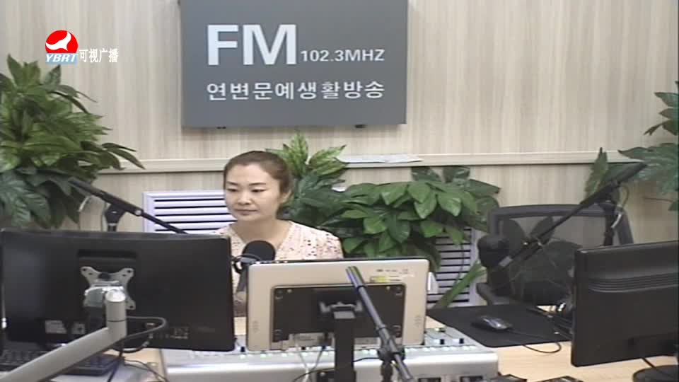 연변가요데이트 2020-07-08