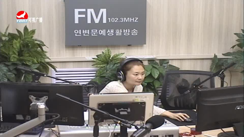 연변가요데이트 2020-07-27