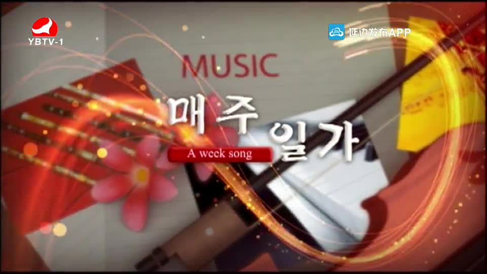 [매주일가 2020-06-29]7월의 축복-리상길 인향자