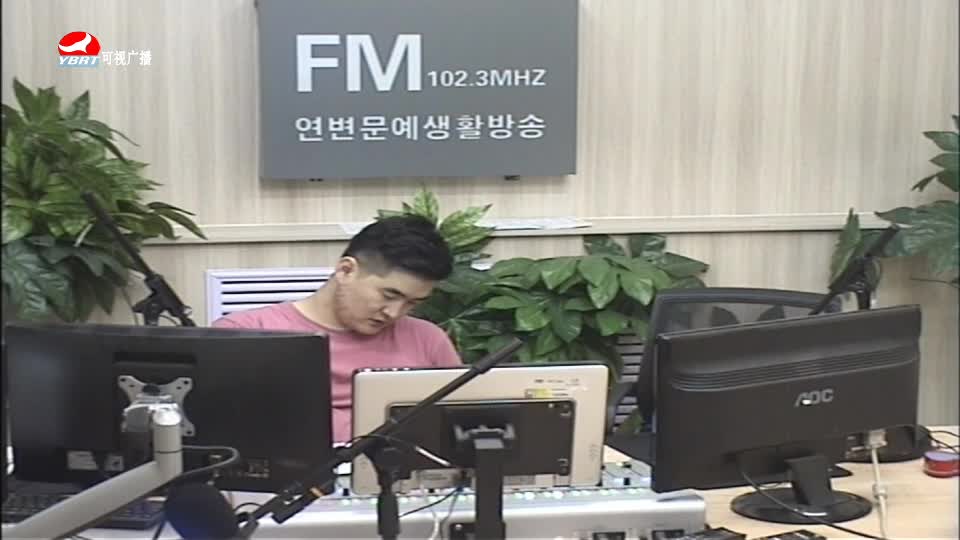 생방송,퇴근길 2020-07-08