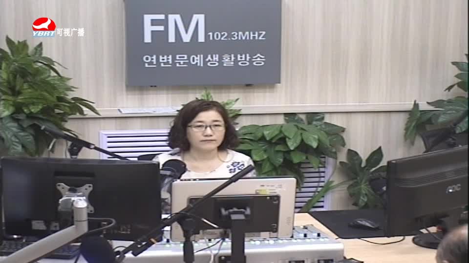 열린방송 라지오시대 2020-07-09