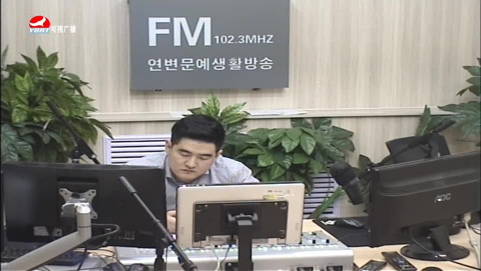 생방송,퇴근길 2020-07-14