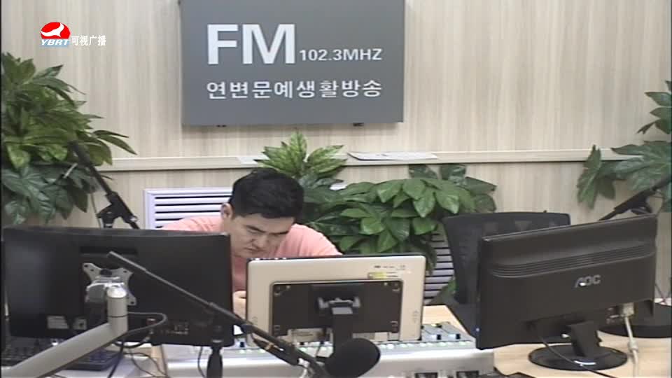 생방송,퇴근길 2020-07-02