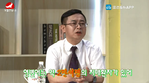 건강메신저 2020-07-26 (치매)