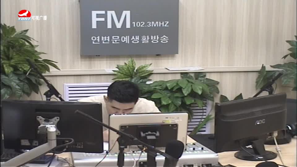 생방송,퇴근길 2020-07-06