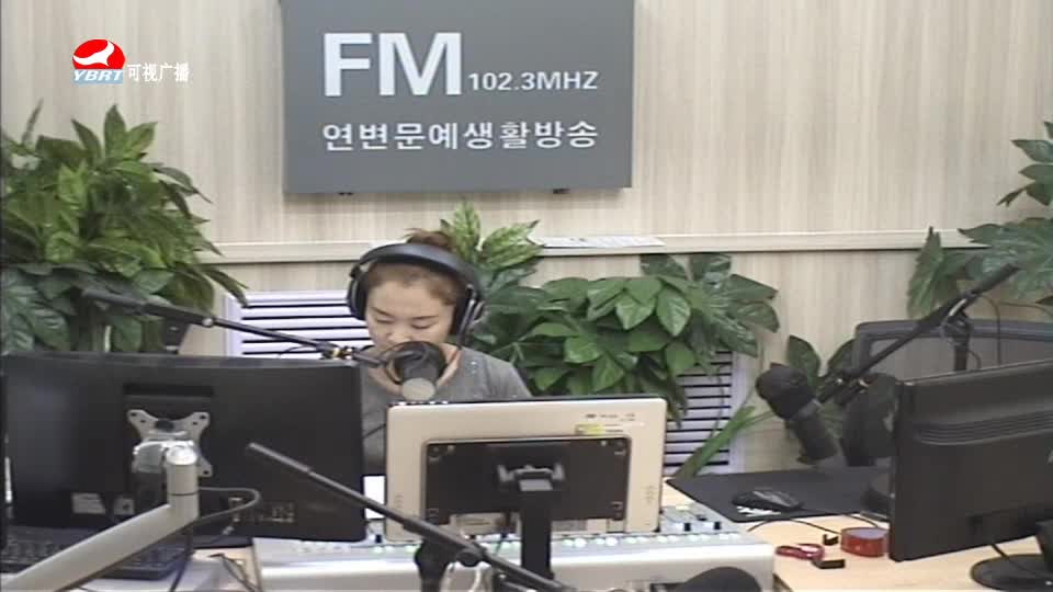 연변가요데이트 2020-07-24