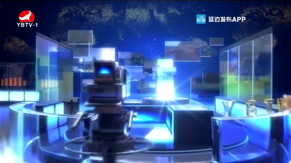 연변뉴스 2020-07-09