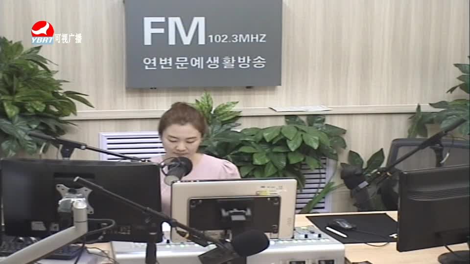 연변가요데이트 2020-07-01