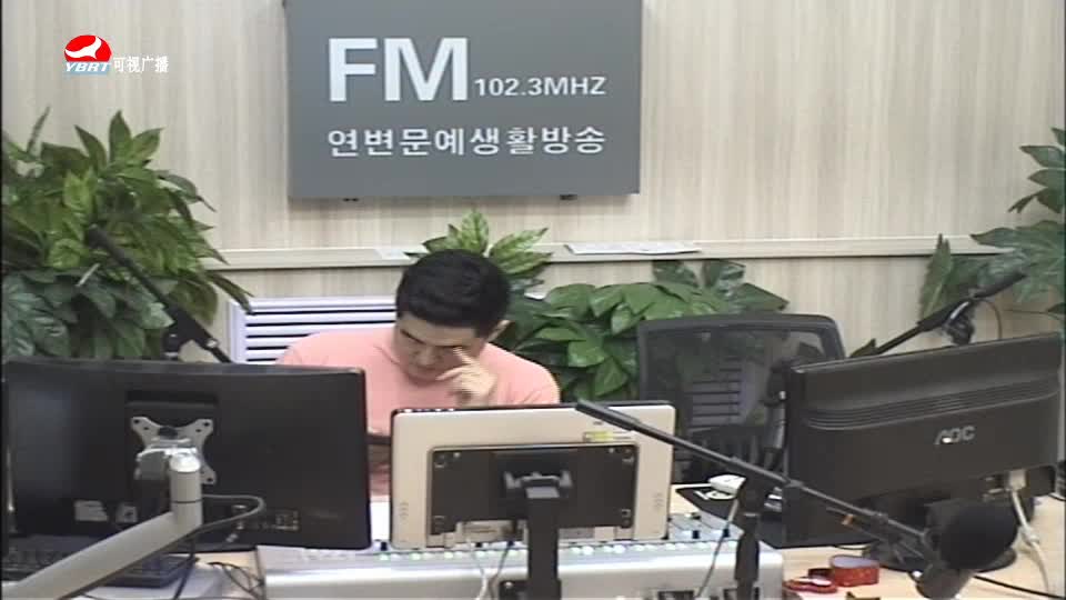 생방송,퇴근길 2020-07-29