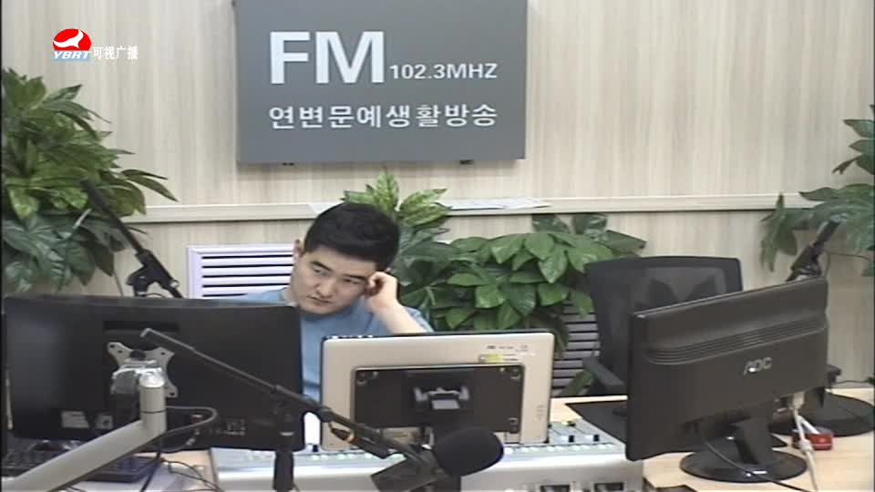 생방송,퇴근길 2020-07-01