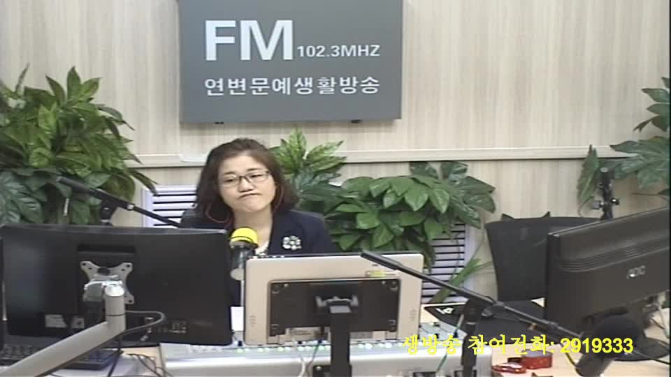 열린방송 라지오시대 2020-07-30