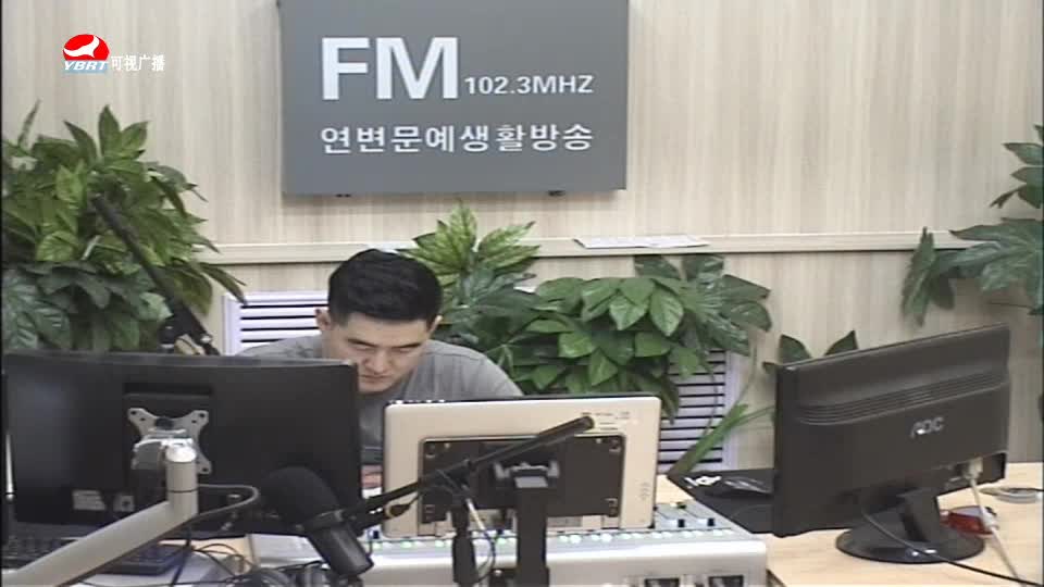 생방송,퇴근길 2020-07-20