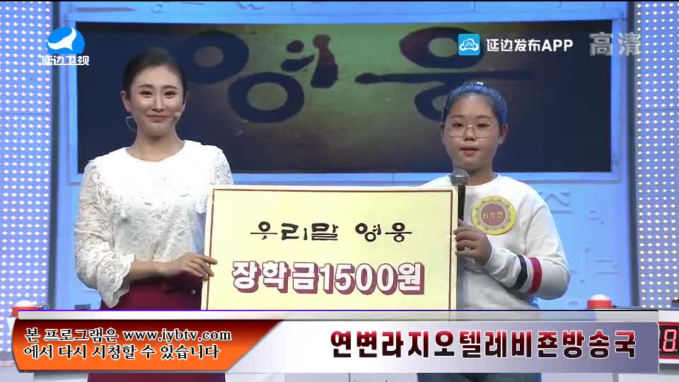 지구촌 뉴스 2020-07-04