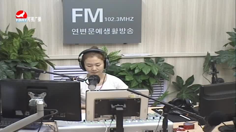 연변가요데이트 2020-07-30