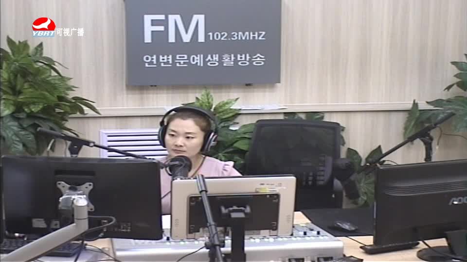 연변가요데이트 2020-07-09