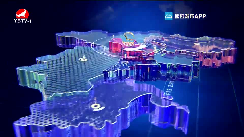 연변뉴스 2020-07-07