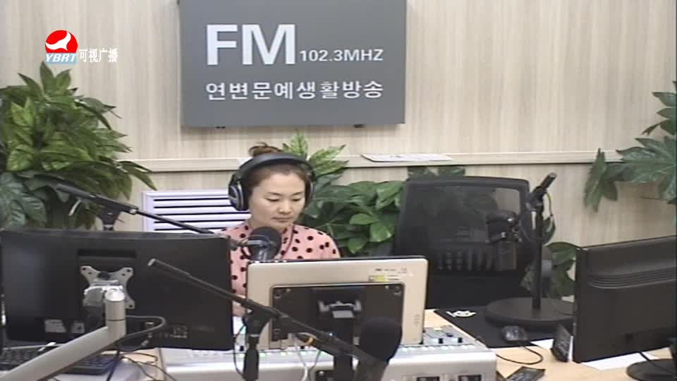 연변가요데이트 2020-07-13