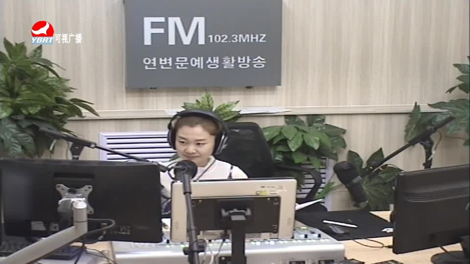 연변가요데이트 2020-07-07