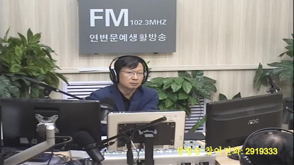 열린방송 라지오시대 2020-07-20