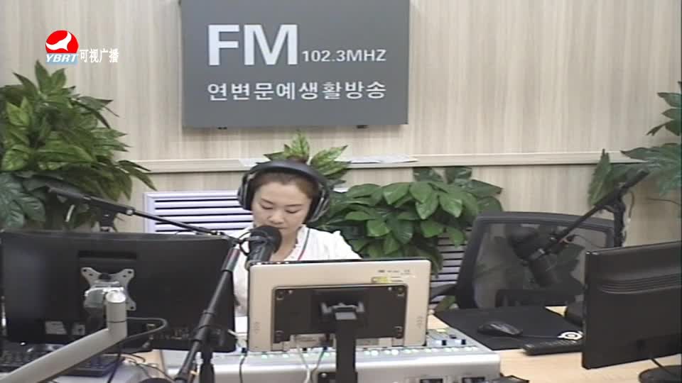 연변가요데이트 2020-07-10