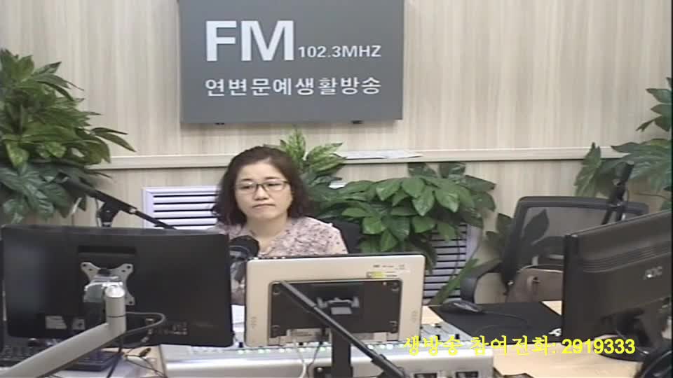 열린방송 라지오시대2020-7-2