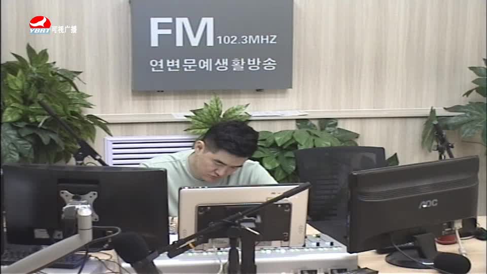 생방송,퇴근길 2020-07-10