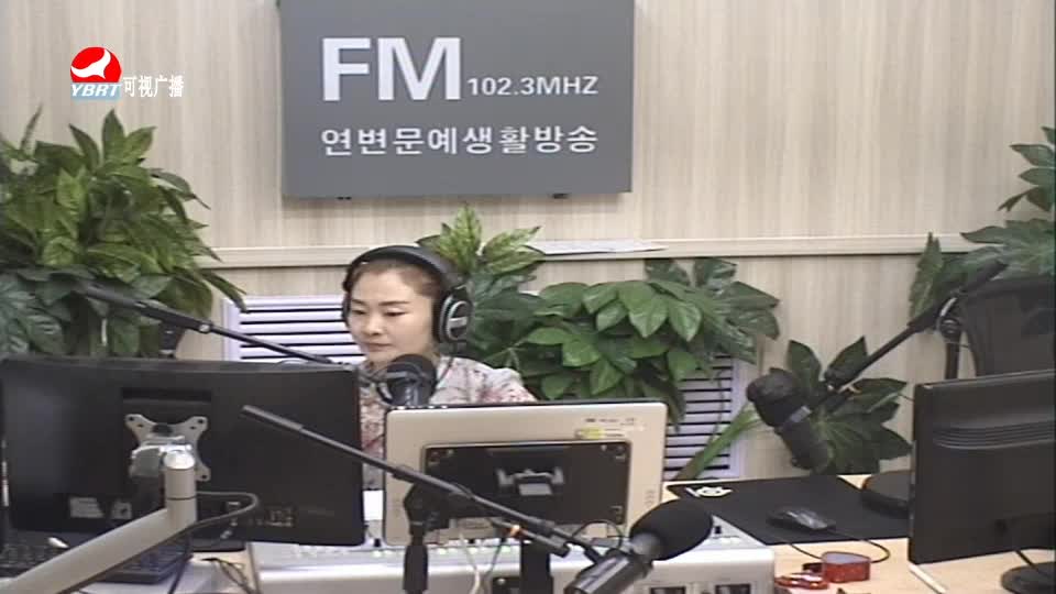 연변가요데이트 2020-07-28