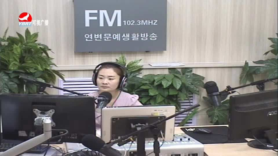 연변가요데이트 2020-07-17