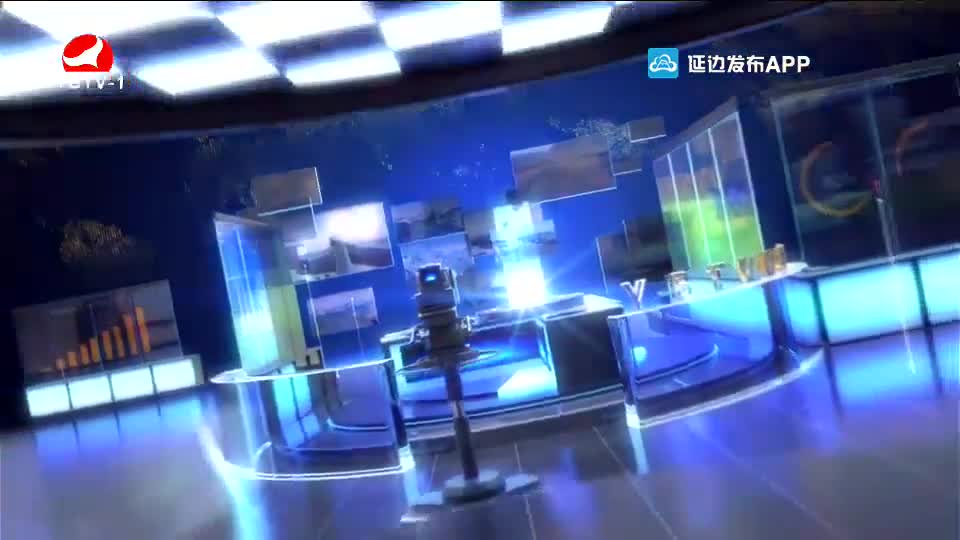 연변뉴스 2020-07-08