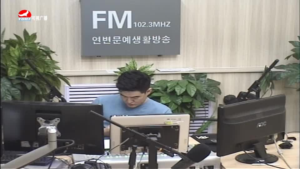 생방송,퇴근길 2020-07-15