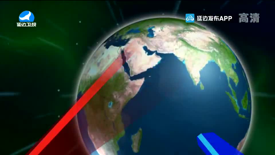 국내외 뉴스 2020-07-30