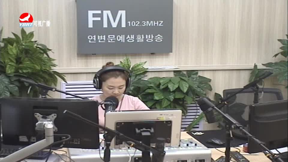 연변가요데이트 2020-07-14