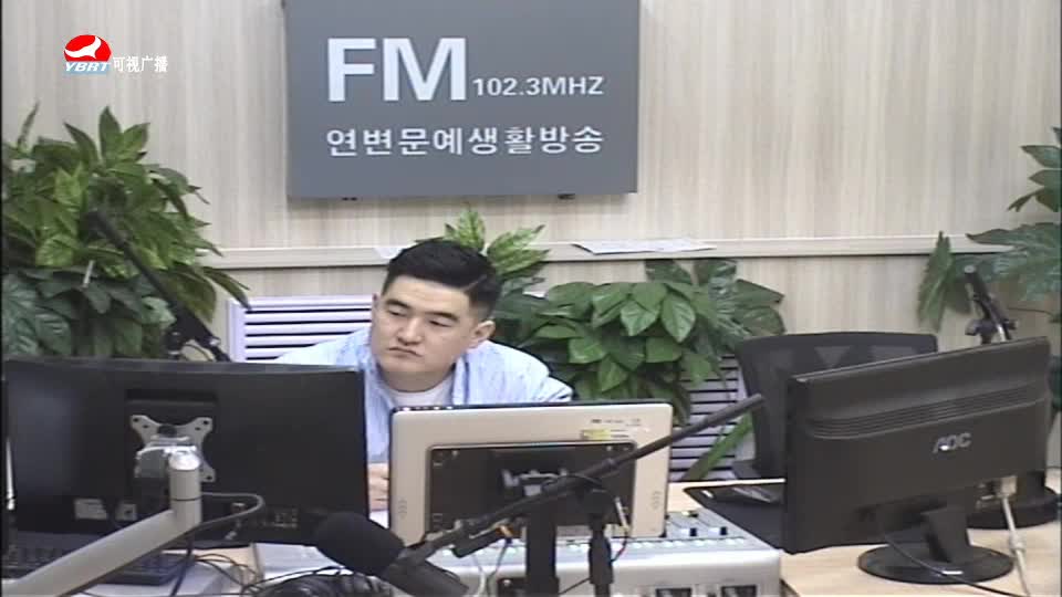 생방송,퇴근길 2020-07-17