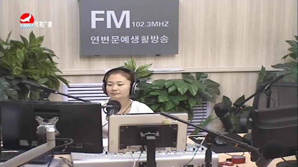 연변가요데이트 2020-07-29