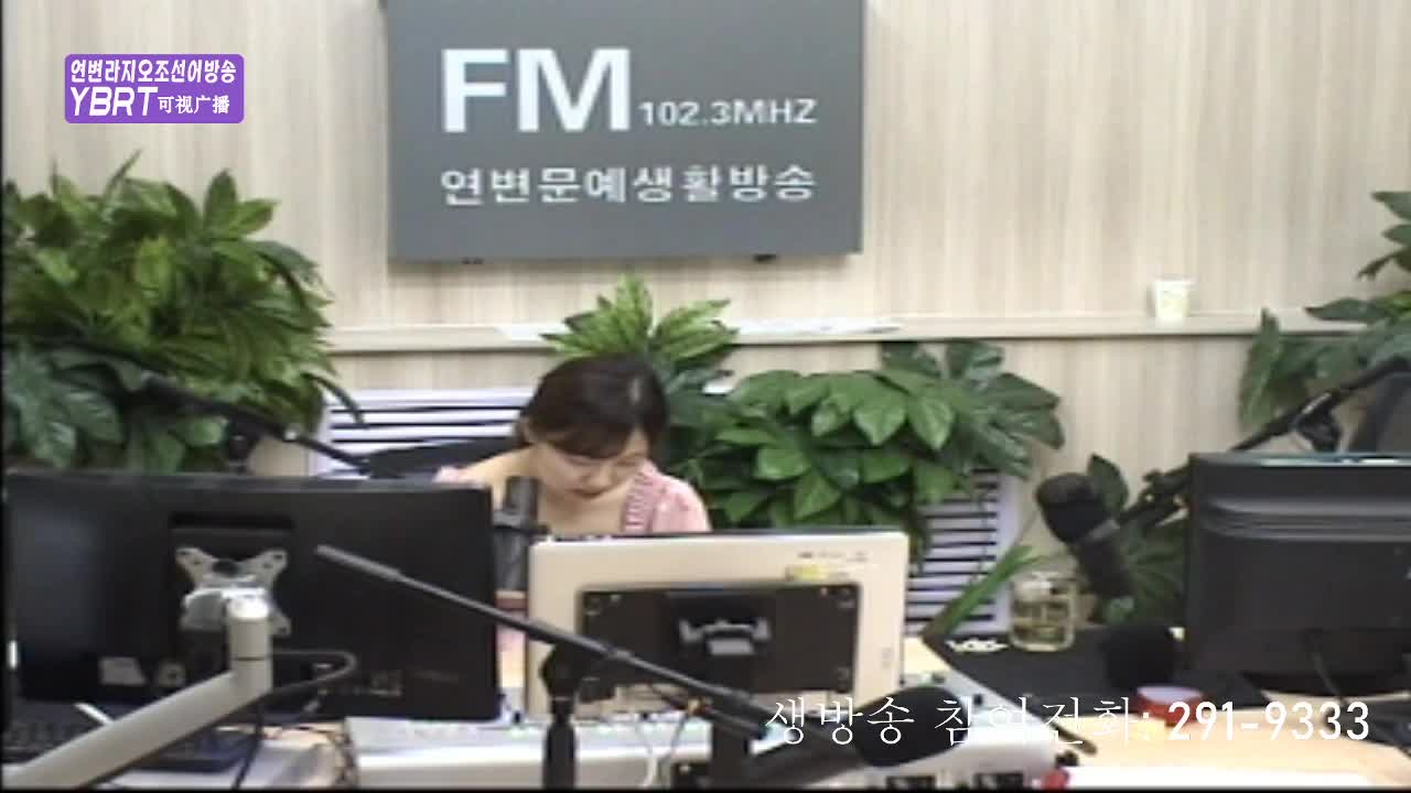 행복충전소 2020-08-05