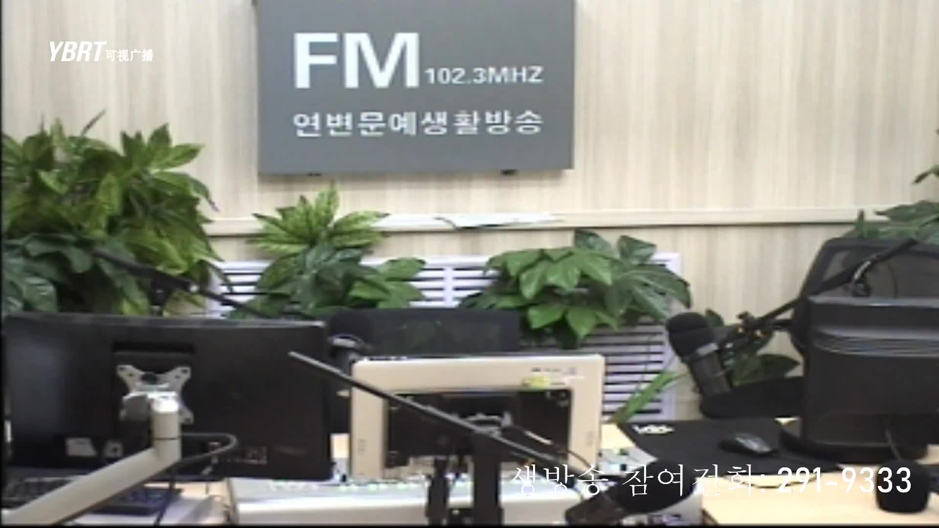 행복충전소 2020-08-27