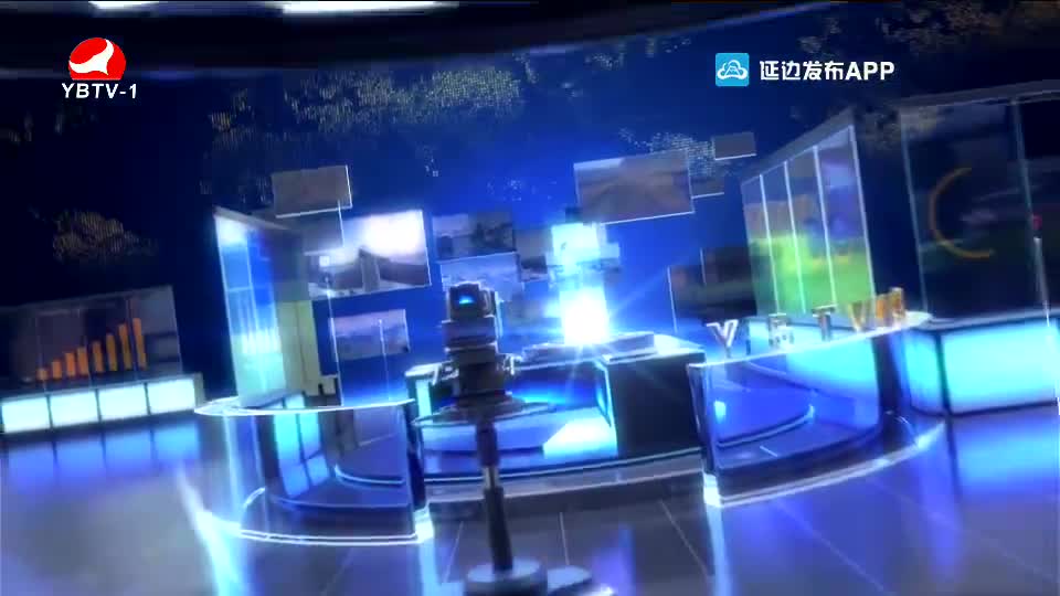 연변뉴스 2020-08-08