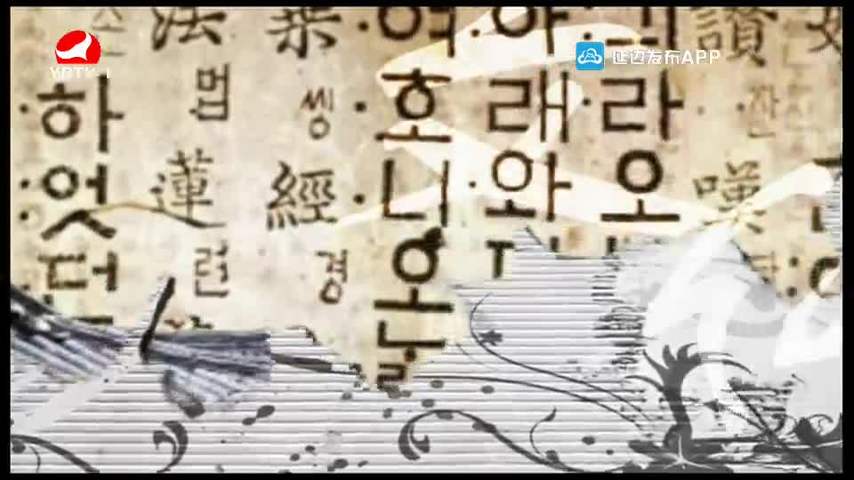TV문화를 품다 2020-08-21